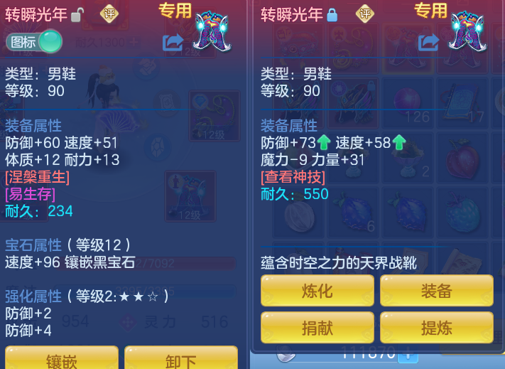 微信图片_20260730164838_30_2111.png