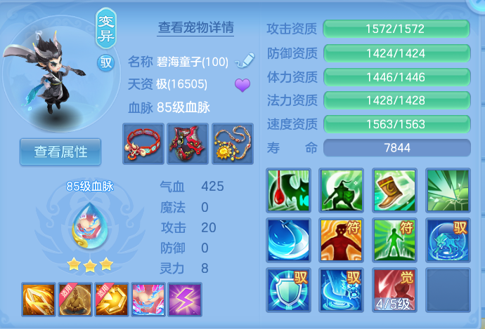 微信图片_20260730165056_45_2111.png