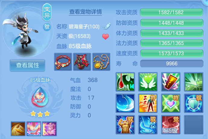 微信图片_20260730165056_46_2111.png