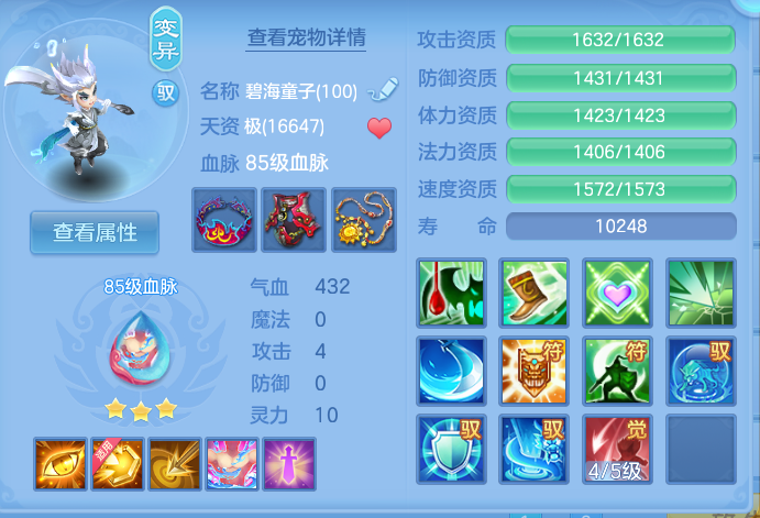 微信图片_20260730165056_44_2111.png