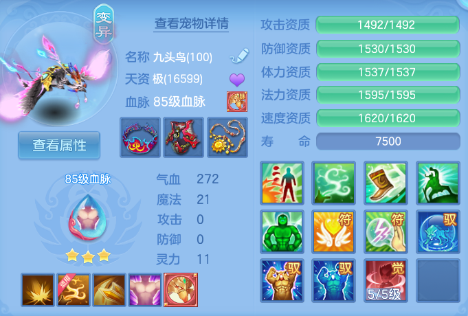 微信图片_20260730165056_47_2111.png