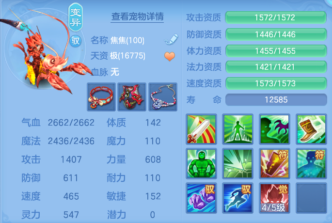微信图片_20260730165057_54_2111.png