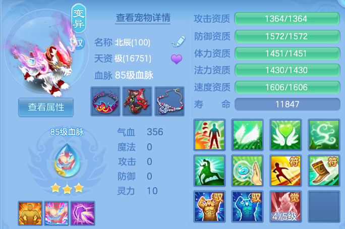 微信图片_20260730165057_56_2111.png