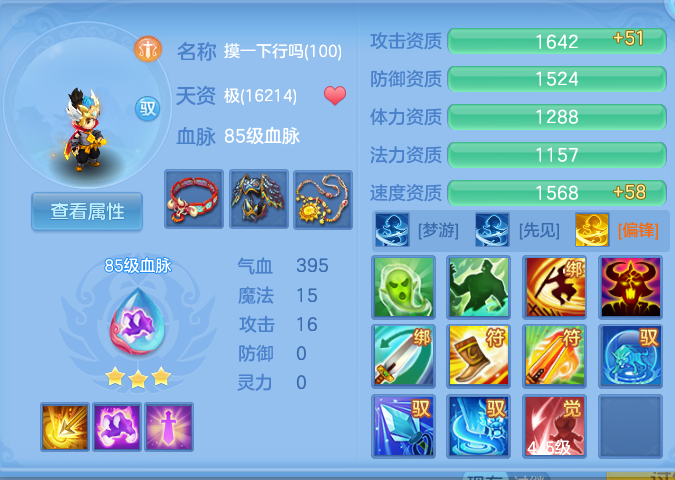 微信图片_20260730165058_61_2111.png