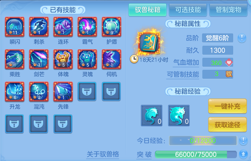 微信图片_20260730165202_64_2111.png