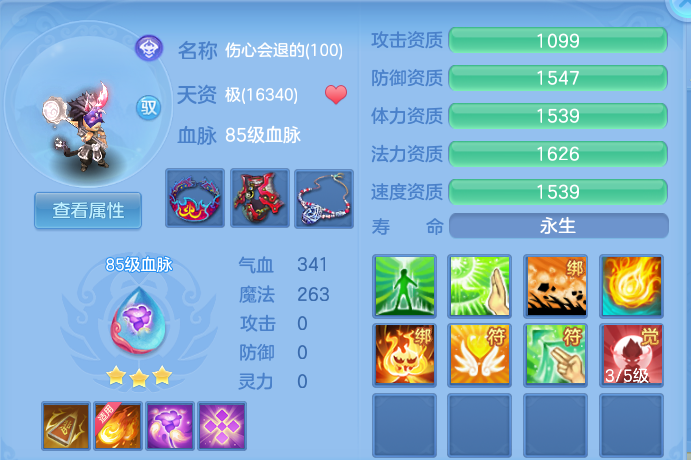 微信图片_20260730165058_62_2111.png