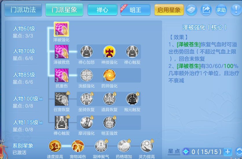 微信图片_20260730165202_68_2111.png