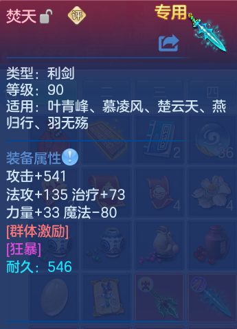 微信图片_20260730172005_26_2119.png
