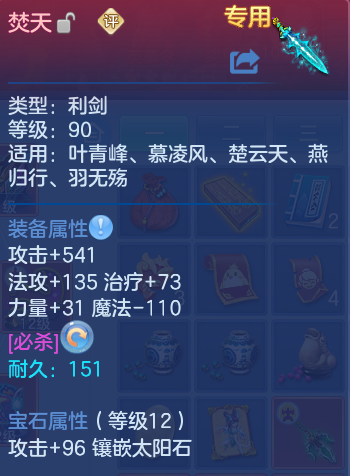 微信图片_20260730172005_25_2119.png