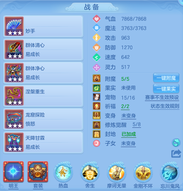微信图片_20260730172005_21_2119.png