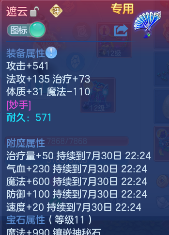微信图片_20260730172005_23_2119.png