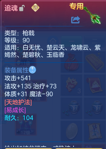 微信图片_20260730172005_24_2119.png
