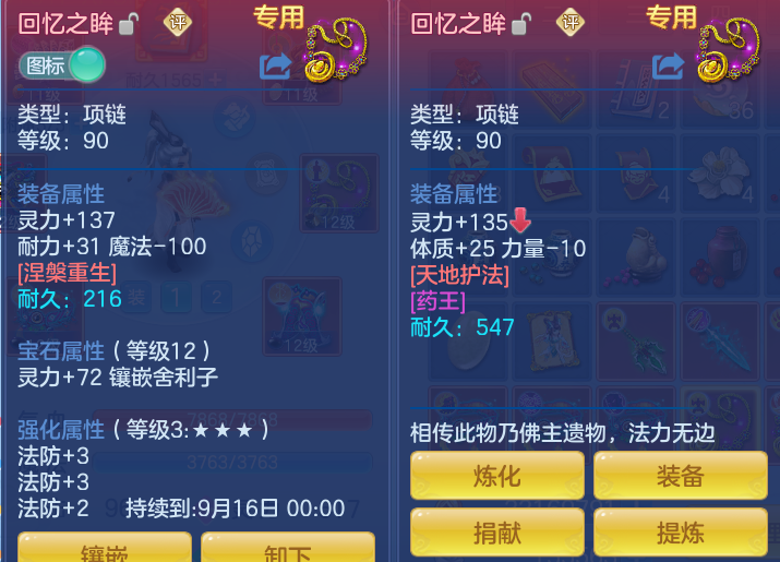 微信图片_20260730172005_30_2119.png