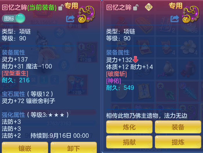 微信图片_20260730172005_31_2119.png