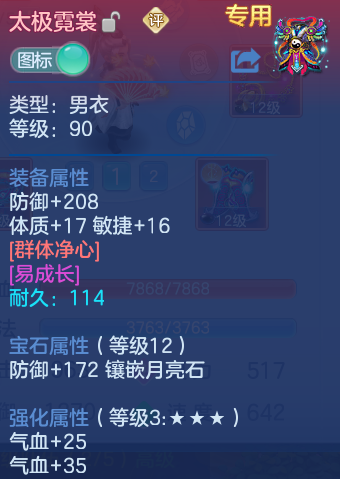 微信图片_20260730172005_34_2119.png