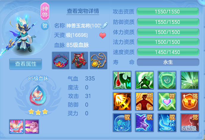 微信图片_20260730172034_39_2119.png