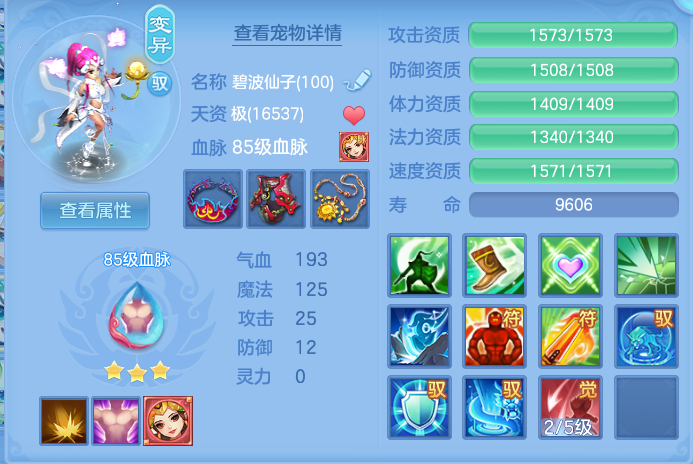 微信图片_20260730172221_50_2119.png