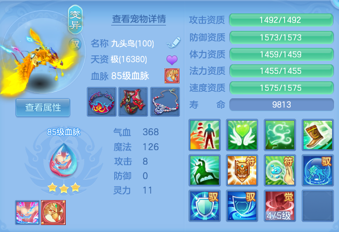 微信图片_20260730172222_42_2119.png