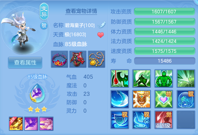 微信图片_20260730172222_45_2119.png