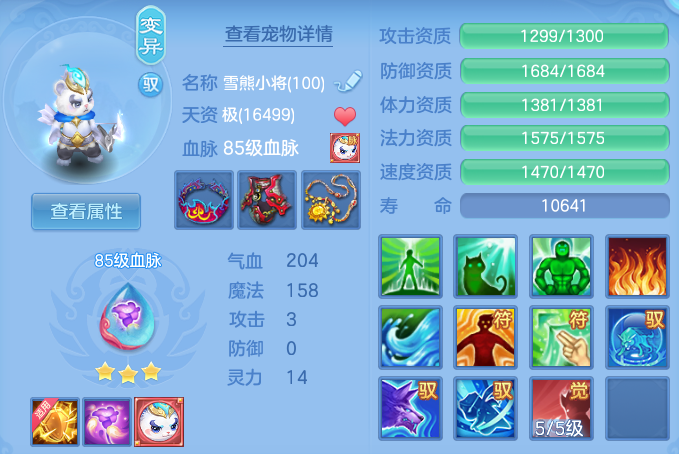 微信图片_20260730172222_43_2119.png