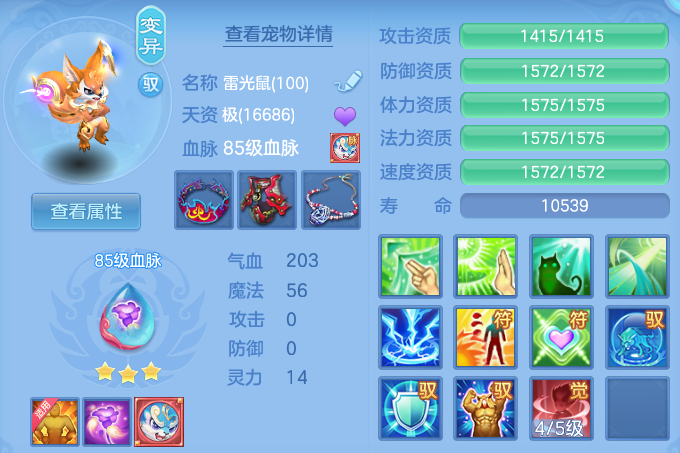 微信图片_20260730172222_54_2119.png