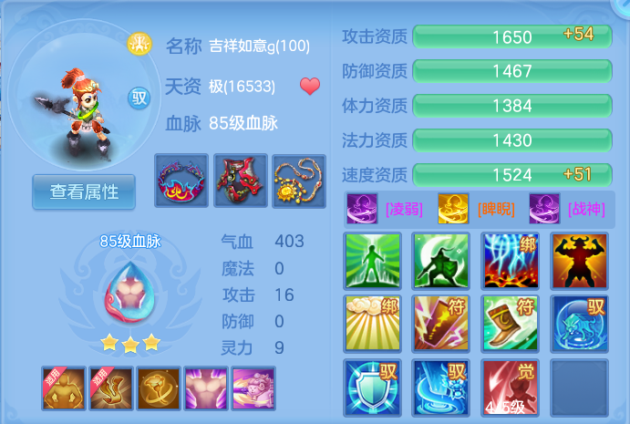 微信图片_20260730172222_57_2119.png