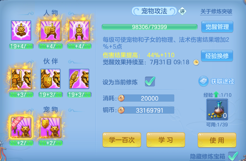 微信图片_20260730172450_63_2119.png