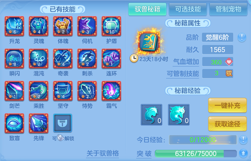 微信图片_20260730172249_59_2119.png