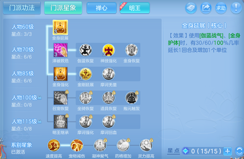 微信图片_20260730172450_61_2119.png