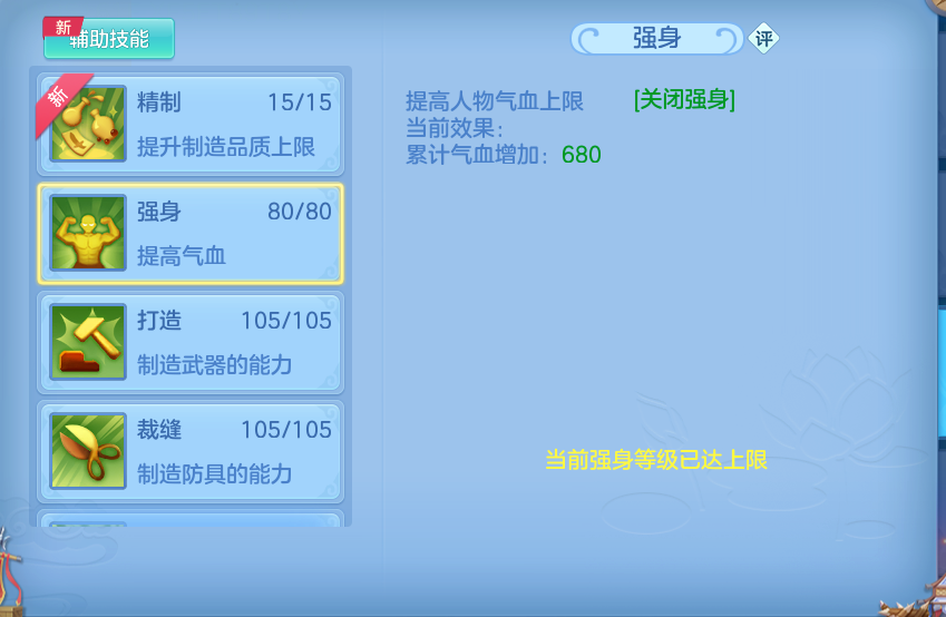 微信图片_20260730172450_64_2119.png