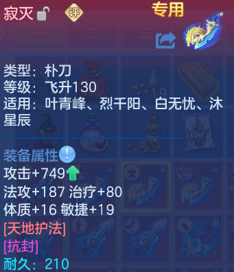 微信图片_20260730172551_39_6808.png