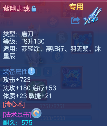 微信图片_20260730172527_37_6808.png