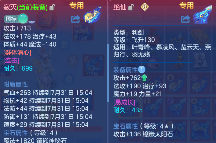 微信图片_20260730172522_36_6808.png