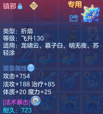 微信图片_20260730172555_41_6808.png