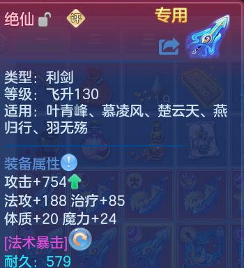 微信图片_20260730172604_43_6808.png