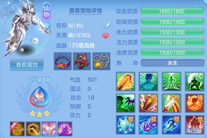 微信图片_20260730173019_54_6808.png