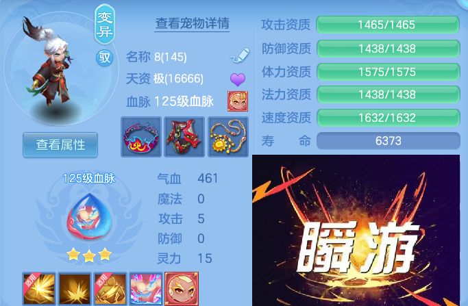 微信图片_20260730173124_60_6808.jpg