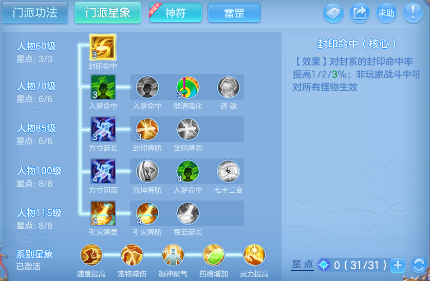 微信图片_20260730173323_84_6808.png