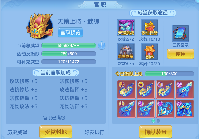 微信图片_20260730173316_82_6808.png