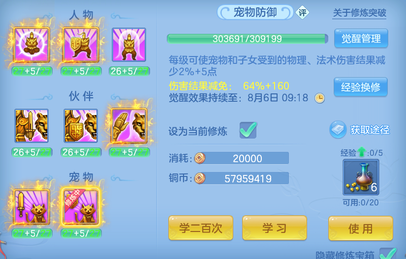 微信图片_20260730173327_85_6808.png
