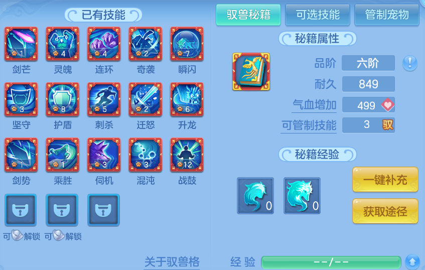 微信图片_20260730173337_87_6808.png