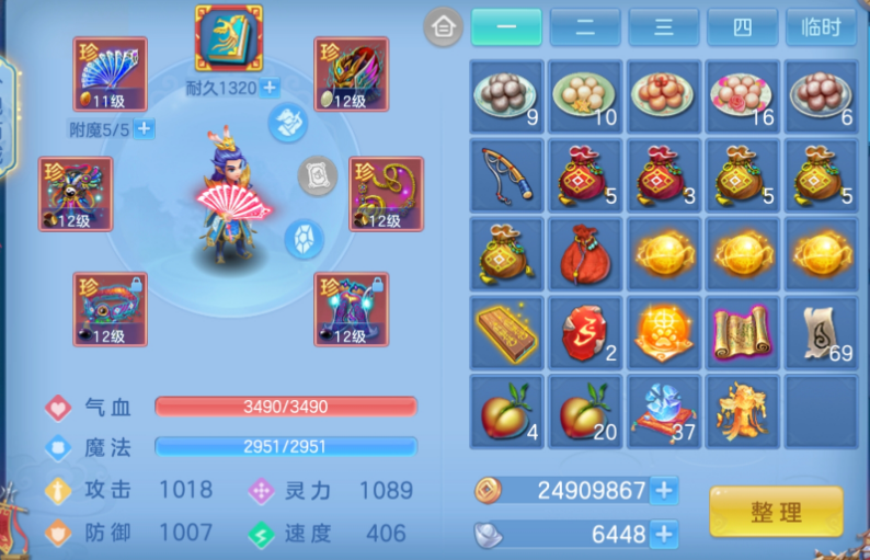 微信图片_20260730183204_126_4385.png