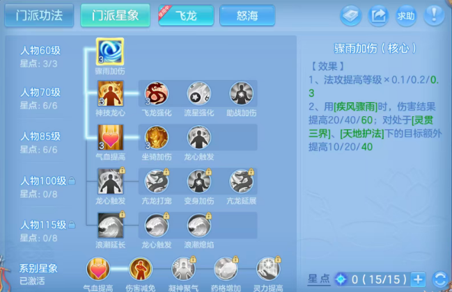 微信图片_20260730183211_127_4385.png
