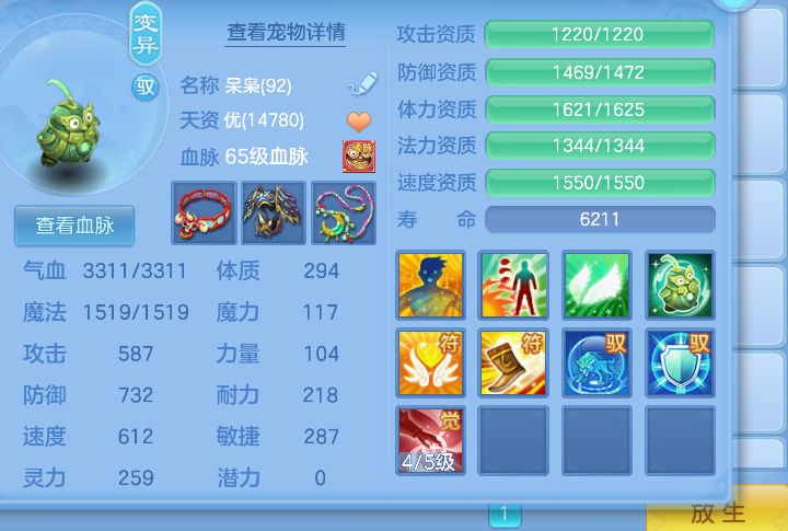 微信图片_20260730160404_11_24137.png