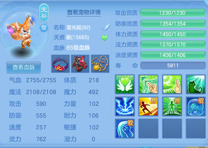 微信图片_20260730160347_9_24137.png