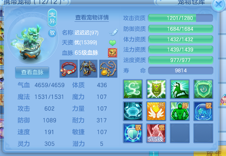微信图片_20260730161124_12_24139.png