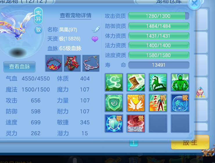 微信图片_20260730161124_10_24139.png