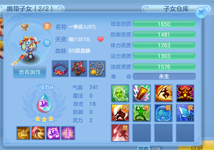 微信图片_20260730161125_16_24139.png
