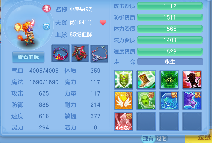 微信图片_20260730161125_15_24139.png
