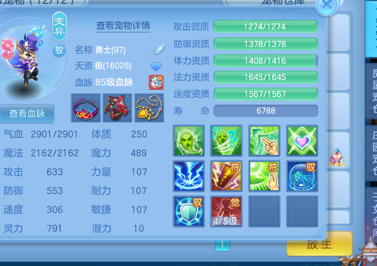 微信图片_20260730161124_13_24139.png